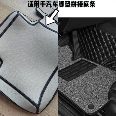 Banding, Weizhao Universal Foot Pad