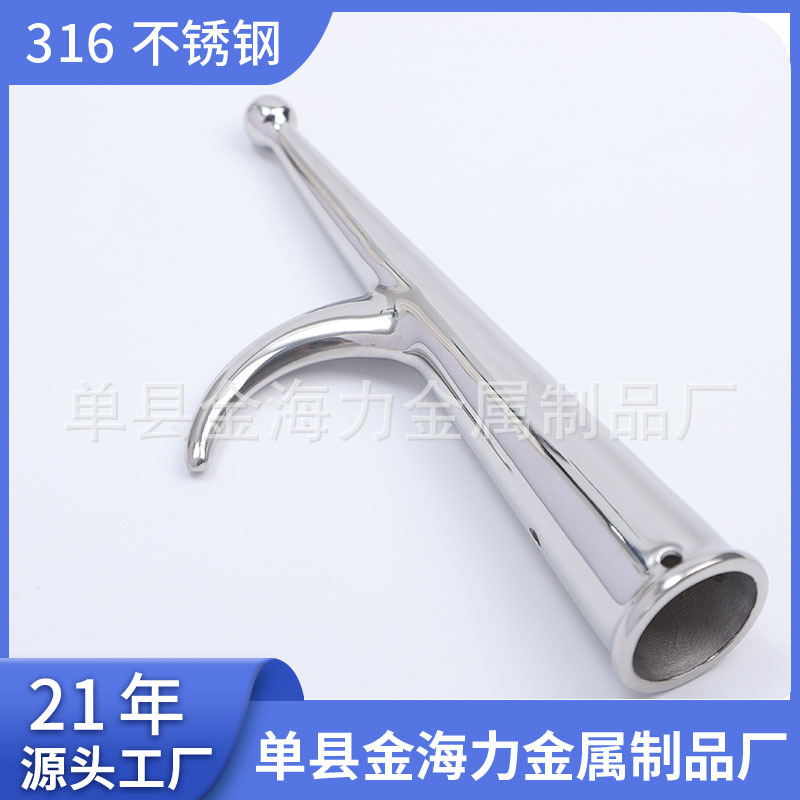 Manufacturer Wholesale Stainless Steel 316 Lightweight Boat Pick Head, Boat Pick, Boat Hook, Yacht Boat Hardware Accessories