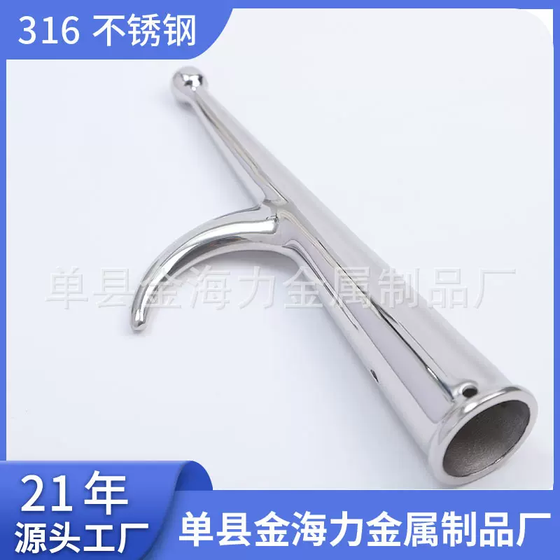 厂家批发不锈钢316轻型船镐头 停镐船镐船钩勾游艇船用五金配件