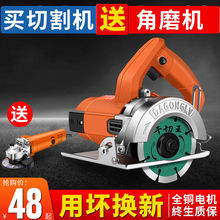 �ʯ�C����С�Ͷ๦�ܴɴuʯ���и�Cľ�������䏴����_�ۙC