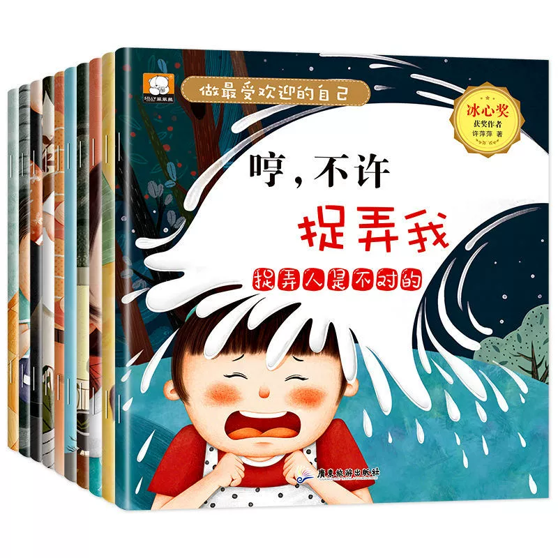 Полная EQ детская книга-раскладушка 4–6 лет, книга по финансам персонажей с фонетическим аудио, чтение в паре, 10 подлинных изданий