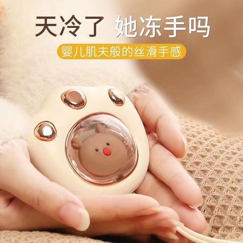 新款猫爪迷你暖手宝便携随身女学生充电式上课手握暖手宝取暖神器|undefined