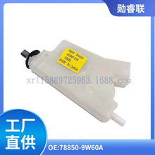 78850-9W60A�����w�_���R�_�m����ծa��[ J31 J32��܇�������