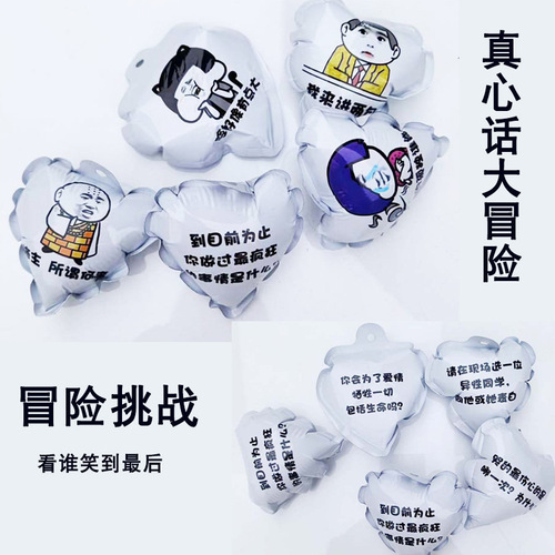 Truth or Dare Explosion Blind Box Funny Expression Pack Birthday Party Creative Interactive Game Tricky Toy