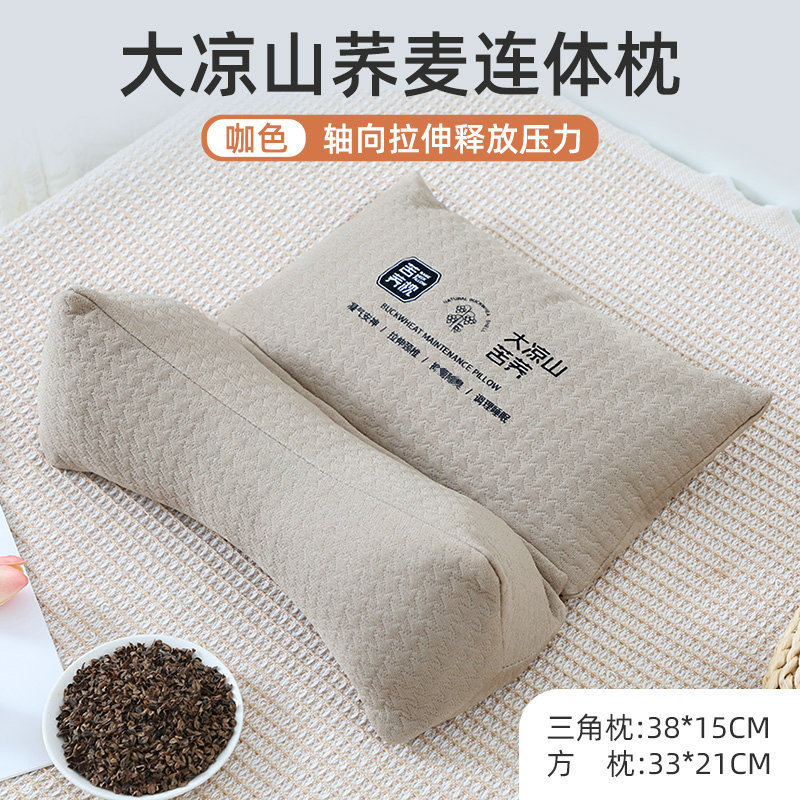 全荞麦枕头护颈椎睡眠枕芯成人富贵包牵引枕可拆卸组合荞麦枕头|undefined