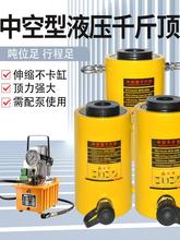 分体式中空液压千斤顶20T30T60T100吨张拔两用油压分离空心千斤顶