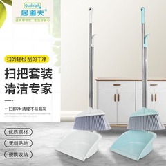 オフィス用ほうきセット ステンレス製柄ほうきセット 柔らかい毛の非連結プラスチックほうき くっさき付きちりとり