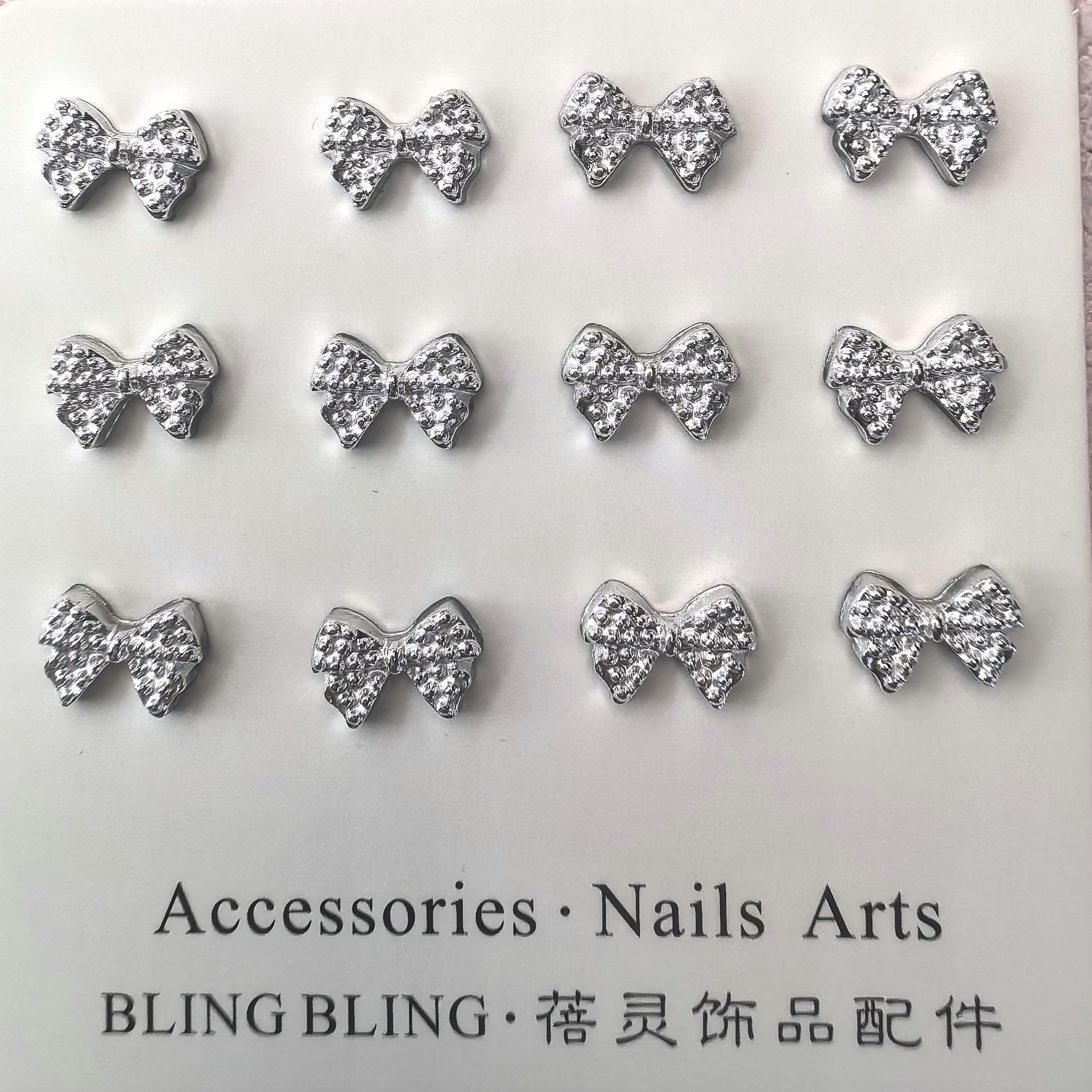 银色穿戴甲配料 穿戴美甲 美甲饰品 美甲钻饰 0006.jp