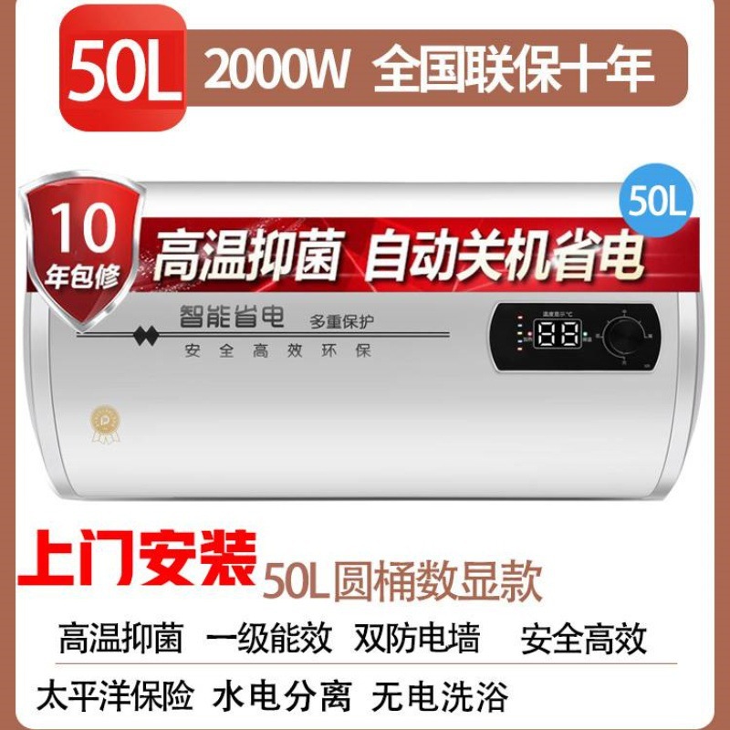 50리터 드럼 디지털 디스플레이 + 이중 정전기 방지벽 + 방문 설치