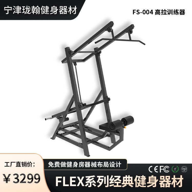 フレックスフィットネス器具胸を押して背中を押します。肩を斜めに押します。フレックス五点セットジム専用フィットネス器具です。|undefined