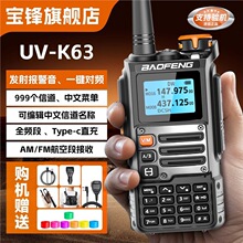 ���h���v�CUV-K63����2024�¿���ʟo����̨ȫ�l��һ�I���l����