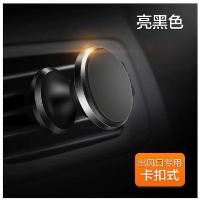 Wholesale Cross-Border Car Phone Holder, Strong Magnetic Car Phone Mount, Universal Magnetic Car Holder for Vehicle Use (Car phone holder) - t1-black-air-outlet