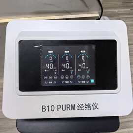 长青中国元气植经络仪触摸屏脉冲生物电疗仪疏通经络养生理疗仪器