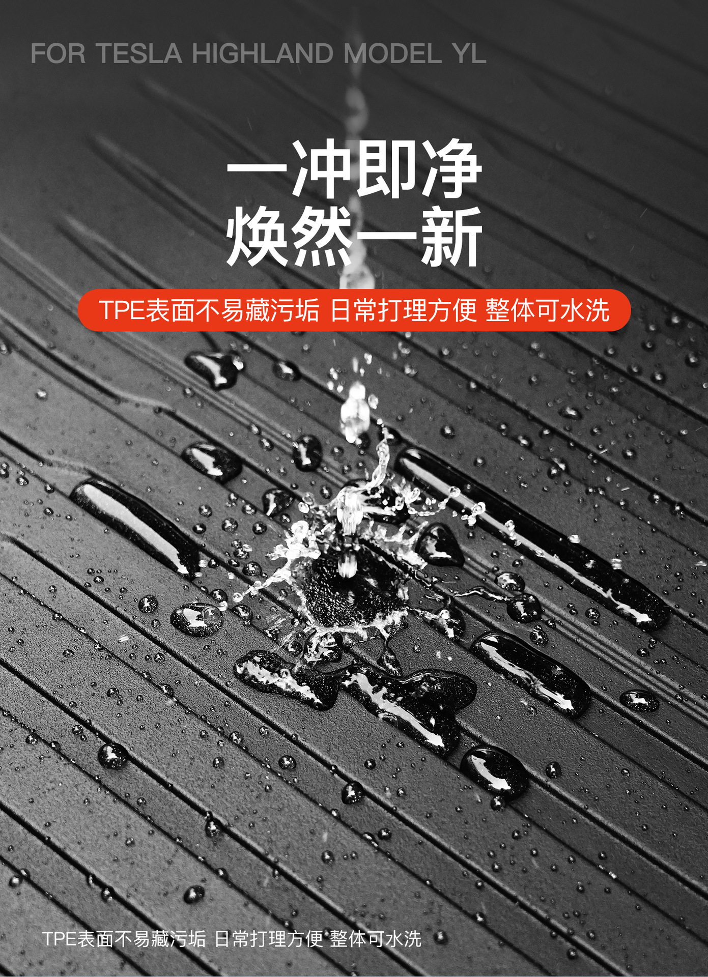 Suitable for Tesla Six-Seater Model Yl, Tpe Trunk Mats for Front and Rear Do Not Affect the Original Car's Functionality