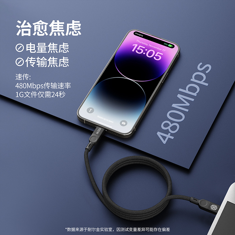 Cable de datos trenzado de nylon de carga rápida Nillkin para Apple 15 TYPE-C 100W