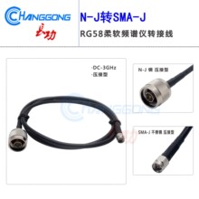 SMA�DN�B�Ӿ���ܛRG58�� n���Dsma�����L���쾀���L�����P�50-3