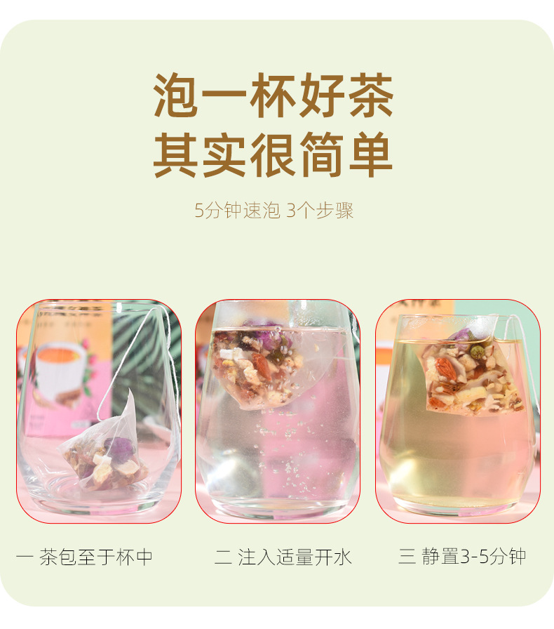 Ginseng Rose Wellness Tea 120g Pyramid Tea Bags with Goji Ginger Jujube for Daily Herbal Brewing in use