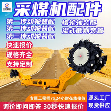 ��ú�C�����ʽ�ظ��b�� M129A.1.1.13.00��ú�C�����ʽ�ظ��b��
