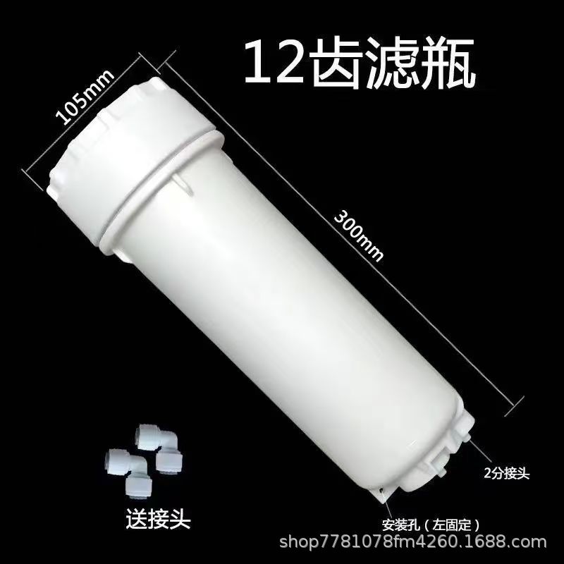 Botella de filtro de purificador de agua taza de filtro 10 / 12 / 34 diente integral bebida directa 10 pulgadas cartucho de filtro purificador de agua membrana carcasa de núcleo de aluminio image 12
