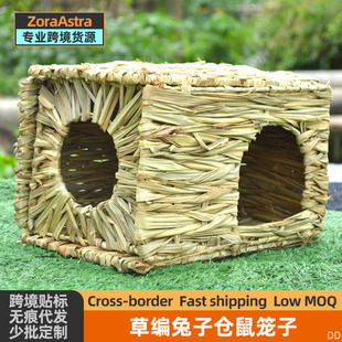Grass nest rabbit escape house Dutch pig hamster Chinchilla hedgehog guinea pig warm straw mat straw nest small house rabbit cage