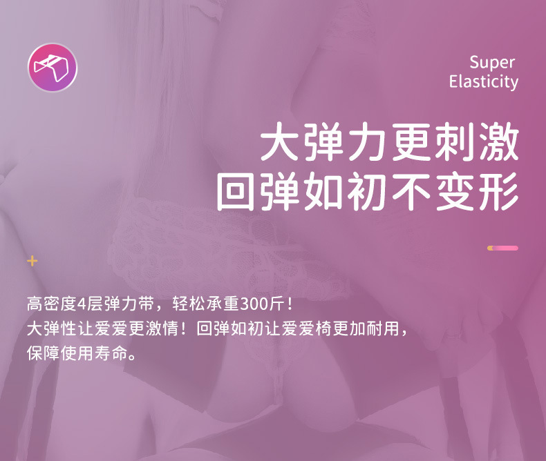 https://www.toonies.cn三色愛愛椅詳情_06_01.jpg_800x800.jpg