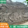 边坡动网定制被动防护网