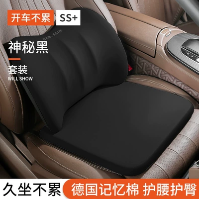 waist support seat cushion winter warm — Seat cushion, seat cover - cushion-lumbar-support-black-anti-mite-milk-silk-cloth-cover