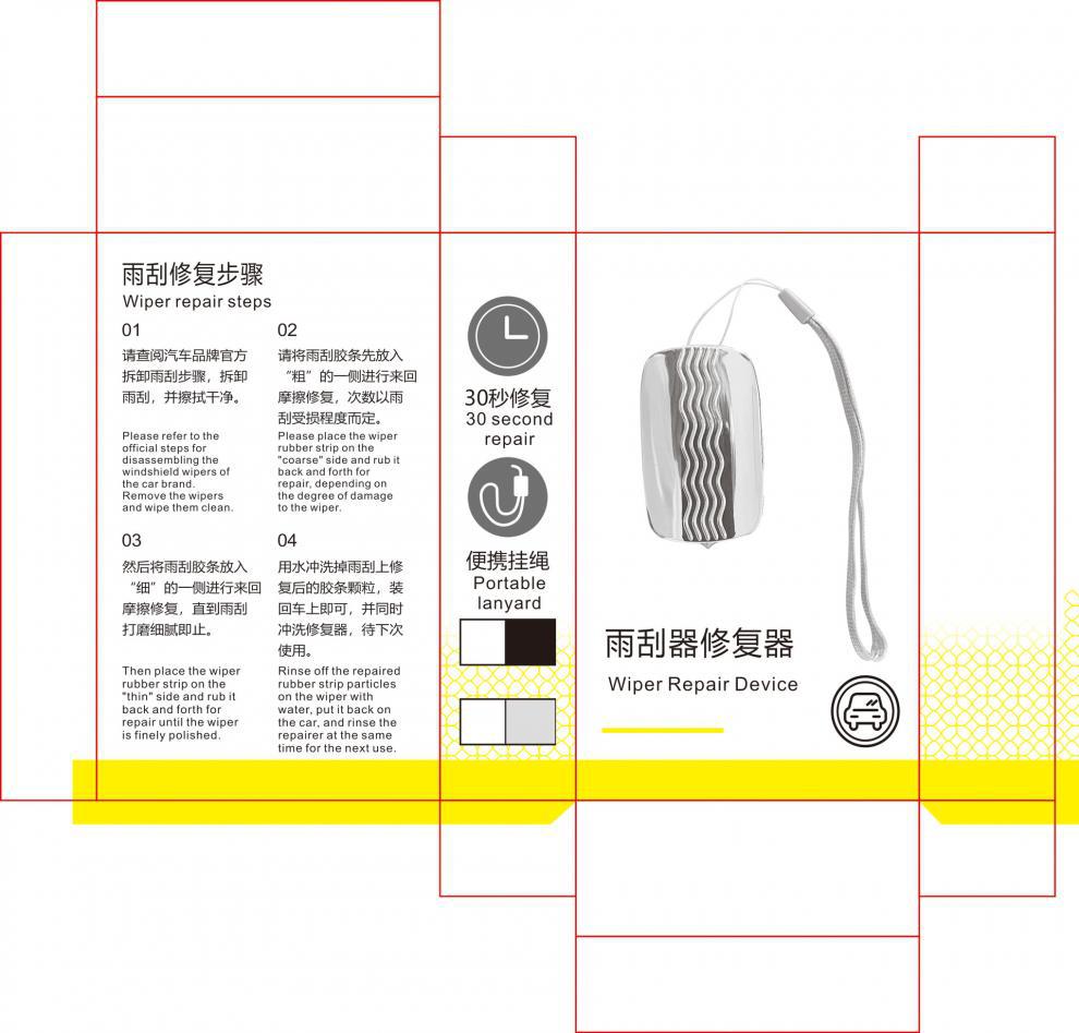 Car Wiper Blade Repair Tool, Frameless Wiper Blade Adhesive Strip Repair Magic Tool, Universal Car Traceless Repair Tool