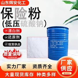 化工催化剂;洗涤剂;合成材料助剂