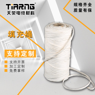 Polypropylene PP Mesh Insulated Wire and Cable Material Non-moisture Absorption Soft with Good Elasticity and Strong Pulling Force