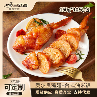 ���y�f���u�����ك�ʳƷ������ը���Ʒ����ʳ��ҹ�����u�[��