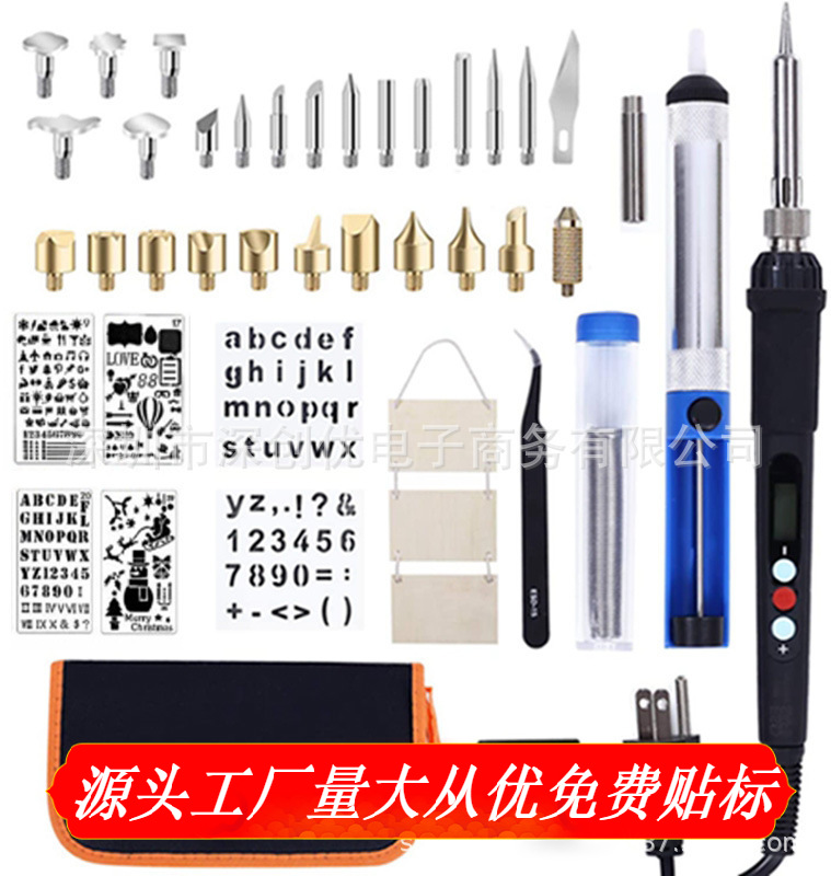 43 件装带 LCD 显示屏可调节温度焊接木燃烧压花雕刻焊接雕刻烙铁