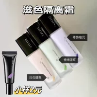 ZEESEA Ziyi Цветной изоляционный крем Однотонный крем Консилер на одной основе Косметический макияж Крем спереди для мужчин и женщин