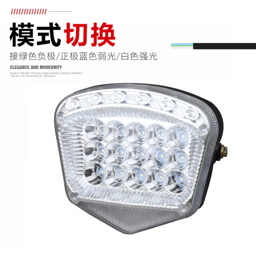 Motocicleta modificada foco LED super brillante triciclo eléctrico faro de luz cercana y lejana 48v60v72v impermeable universal