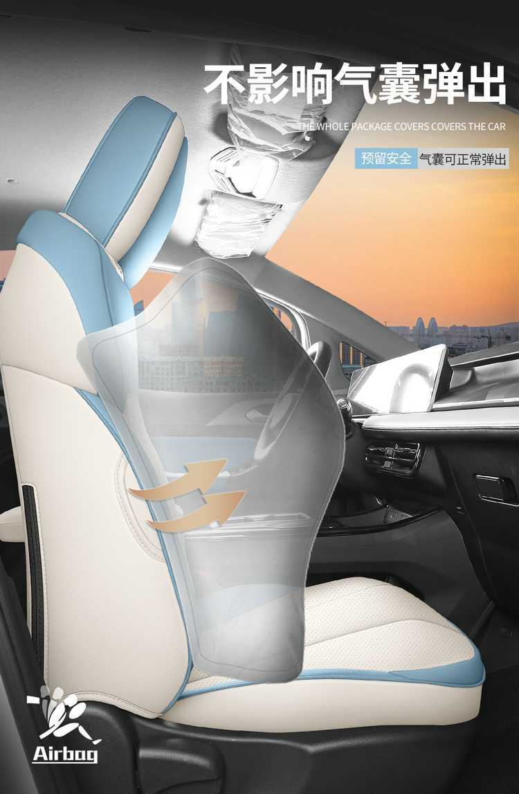 2024 Geely Geometry E Firefly special seat covers, all-inclusive seat covers, all-season car seat cushions, leather seat cushions