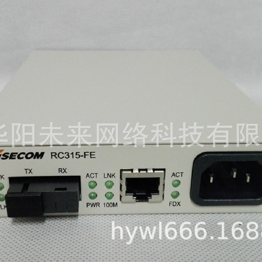 瑞斯康达单纤光纤收发器RC315-FE-S1