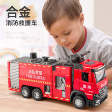 嘉业新款大号合金水罐消防车可喷水回力声光玩具汽车模型救援车