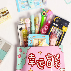 創意小學生學習用品文具套裝盲袋學生男孩女生兒童畢業禮物大盲袋