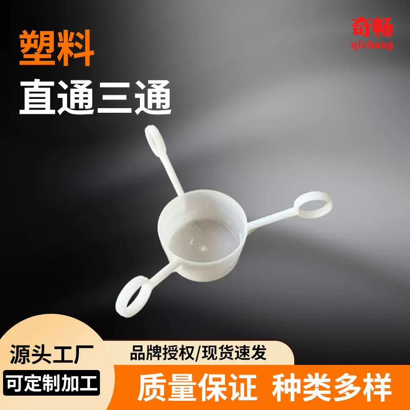 塑料增氧盘底座支架小棚水产养殖专用纳米管曝气盘
