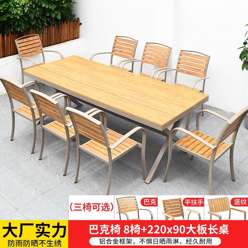 Buck 8개 의자 + 220x90 대형 보드 긴 테이블 확장