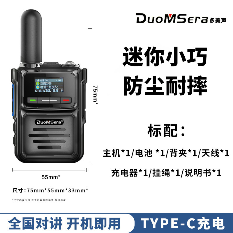 5G 스틸 캐논 버전(전국 어디서나 전원을 켜고 사용 가능)