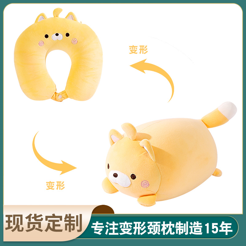 Deformable U-shaped pillow and pillow 2-in-1, dual-purpose pillow, foam particle pillow, cartoon deformable pillow, neck pillow, logo can be added