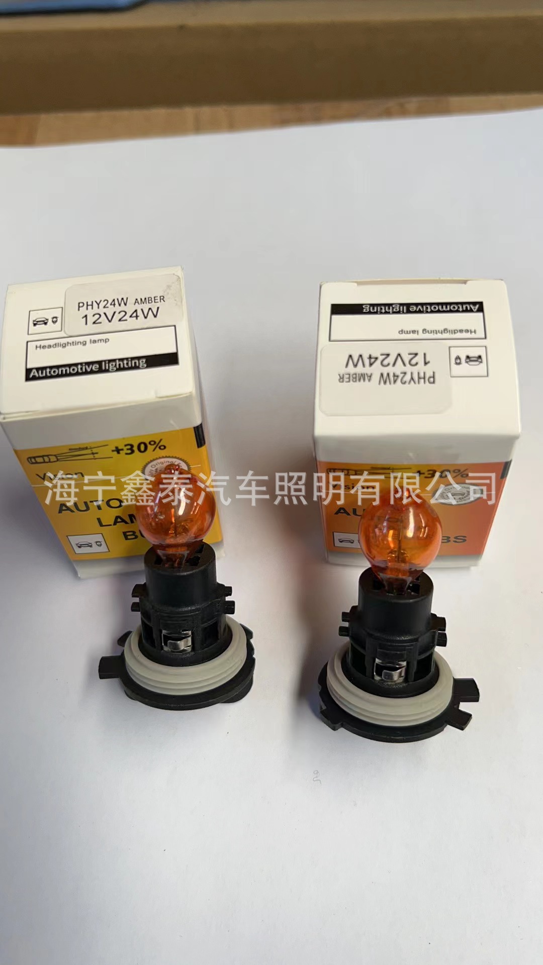 Cross-Border Car Bulb Ph24W Citroen C5 Daytime Running Light Ph24Wy Turn Signal Ph16W Fog Light Super White Light