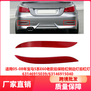 �m��05-08�ꌚ�R5ϵE60�Ͽ���U�܂�߅����ܟ�63146915039�羳