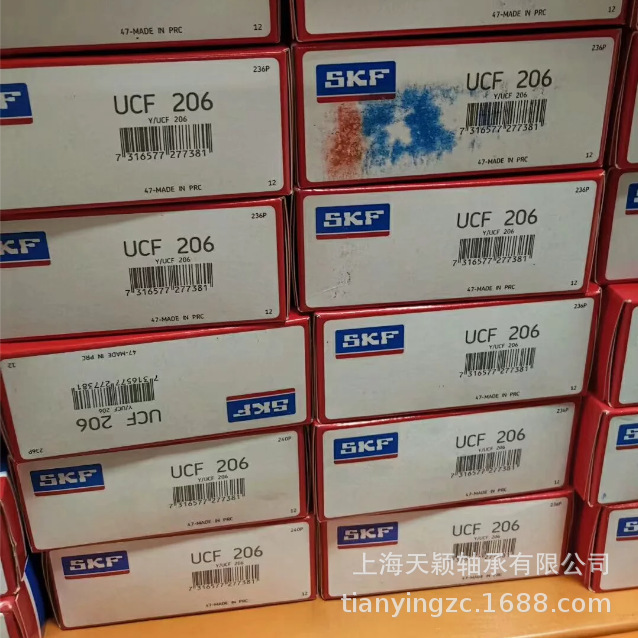 SKF轴承座 SKF UCF206 FYJ30TF SKF外球面轴承 SKF正品上海斯凯孚