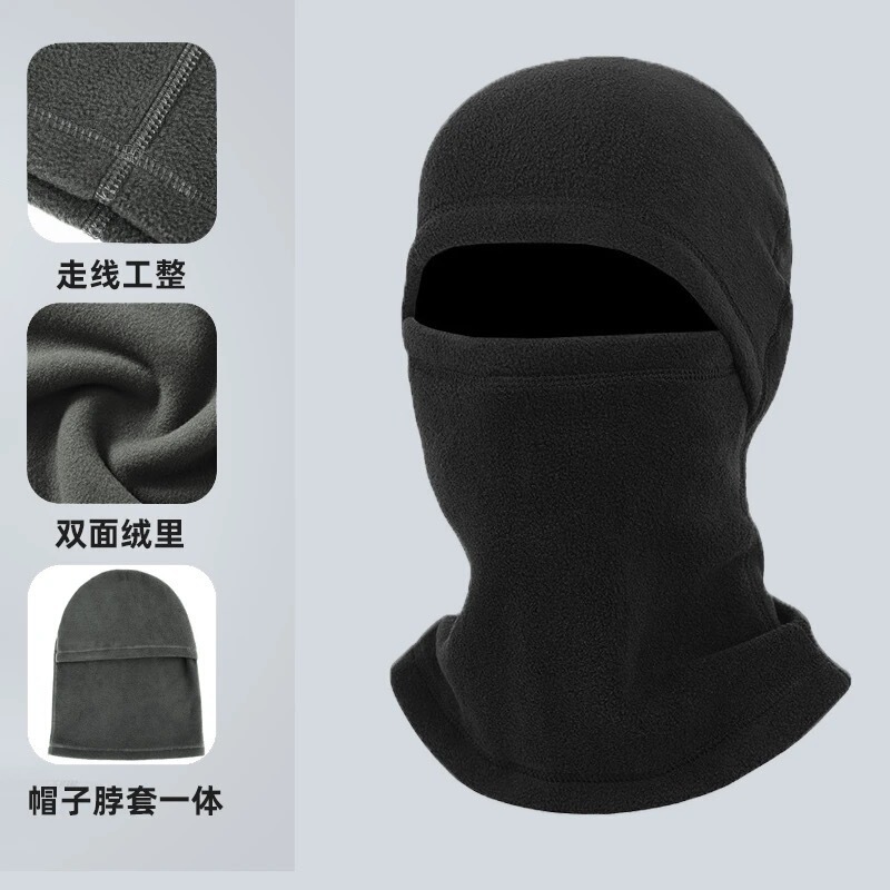 冬季毛绒骑车围脖一体口罩护耳防风保暖骑电动车套头帽加厚帽子女|undefined
