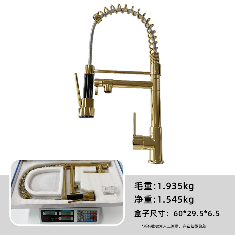 Suministro transfronterizo spr extracción grifo de agua de cocina caliente y frío multifuncional doble salida de agua universal lavabo de verduras grifo de fregadero