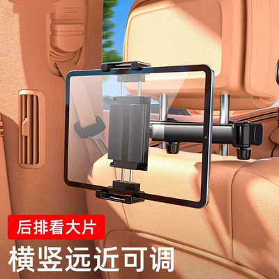 Foldable Car Tablet Holder — Car phone holder