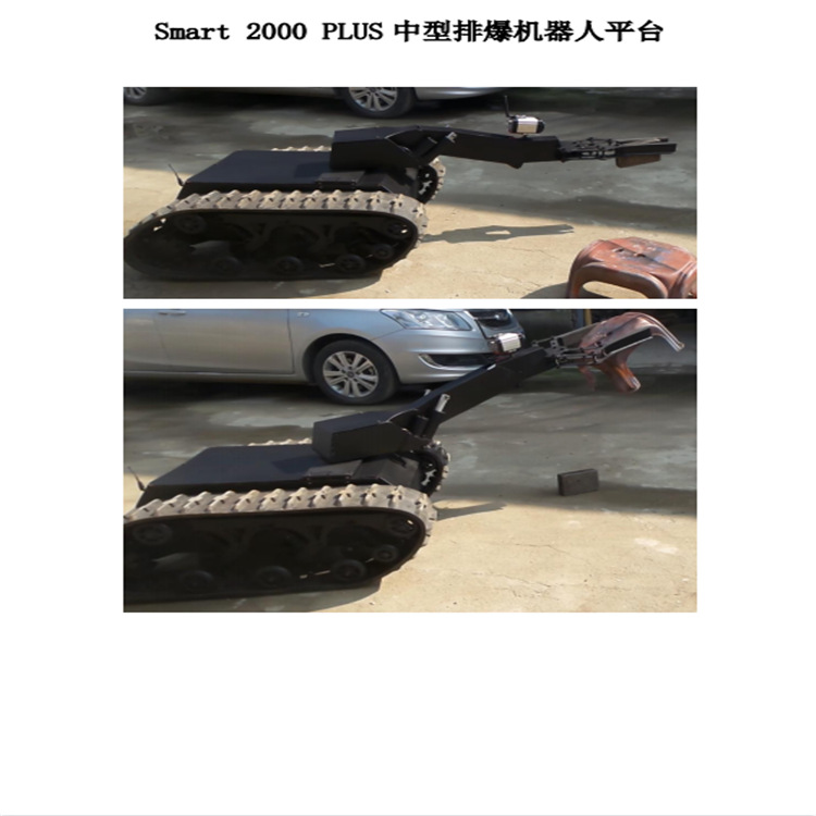 Robot de eliminación de explosiones, robot de eliminación de explosiones tipo rastreo, robot de exploración, depósito de robot de eliminación de explosiones