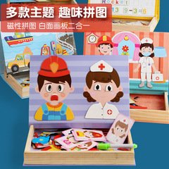 Cross-border Children's Magnetic Puzzle with Facial Feature Replacement, Fun Sticker Scene Puzzle Board, Educational Wooden Toy